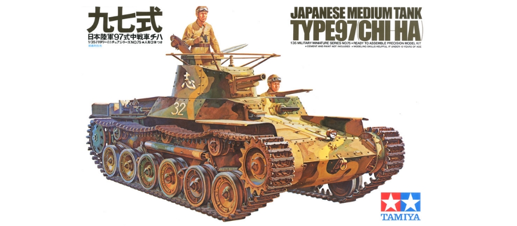 Tamiya 135th Japanese Medium Tank Type 97 Review Video